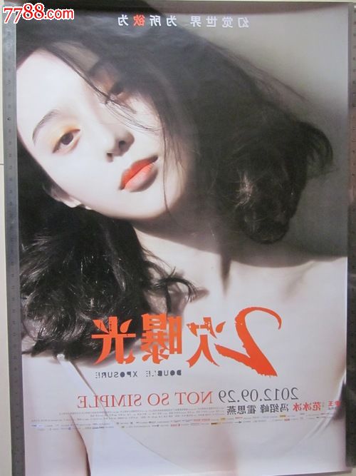 安布里奇大学文凭毕业证怎么买假的